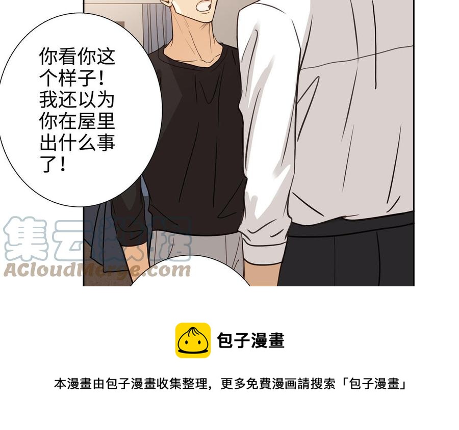第56话 不去想他48