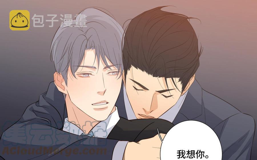 第10话 突然的拥抱76
