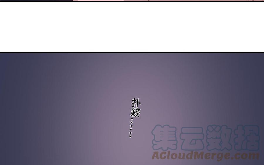 第8话 亲密接触30