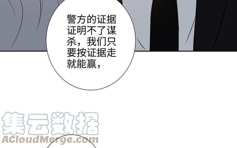 第47话 讨厌你58