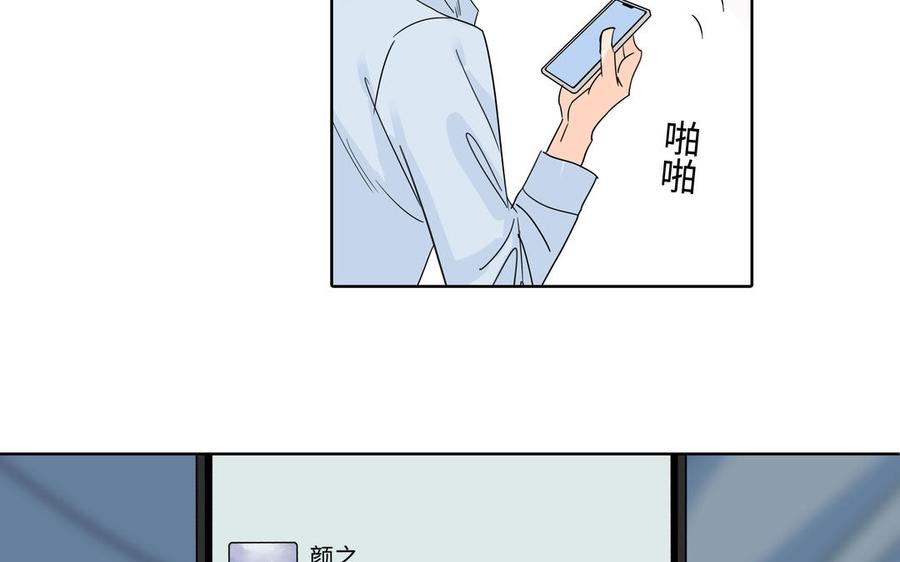 第53话 调情63