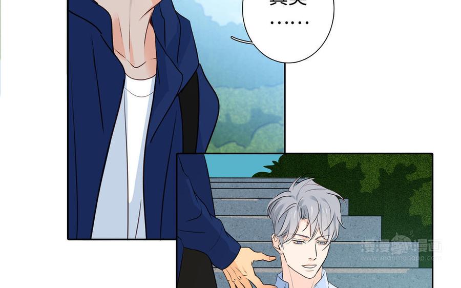 第39话 深林诉情87