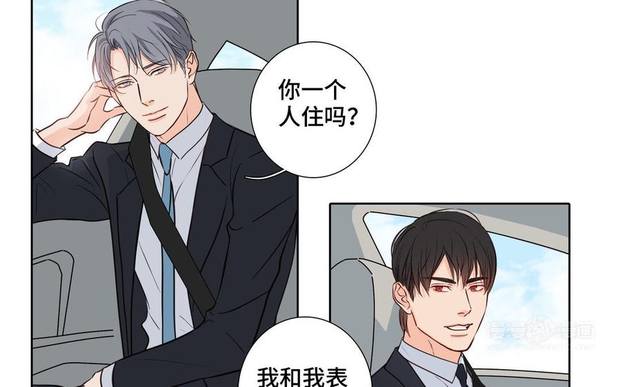 第19话 在意13