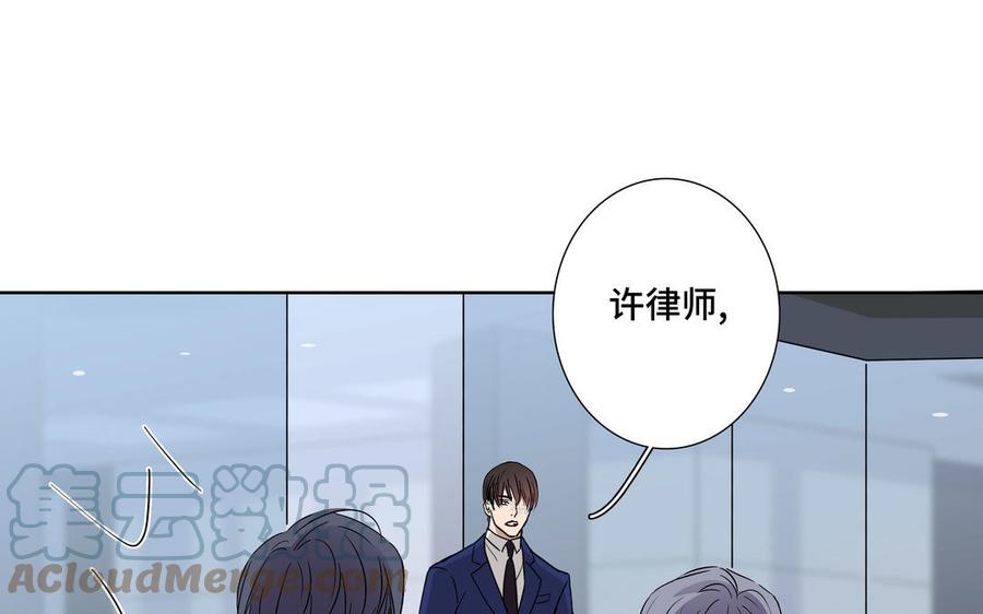 第4话 树敌了15