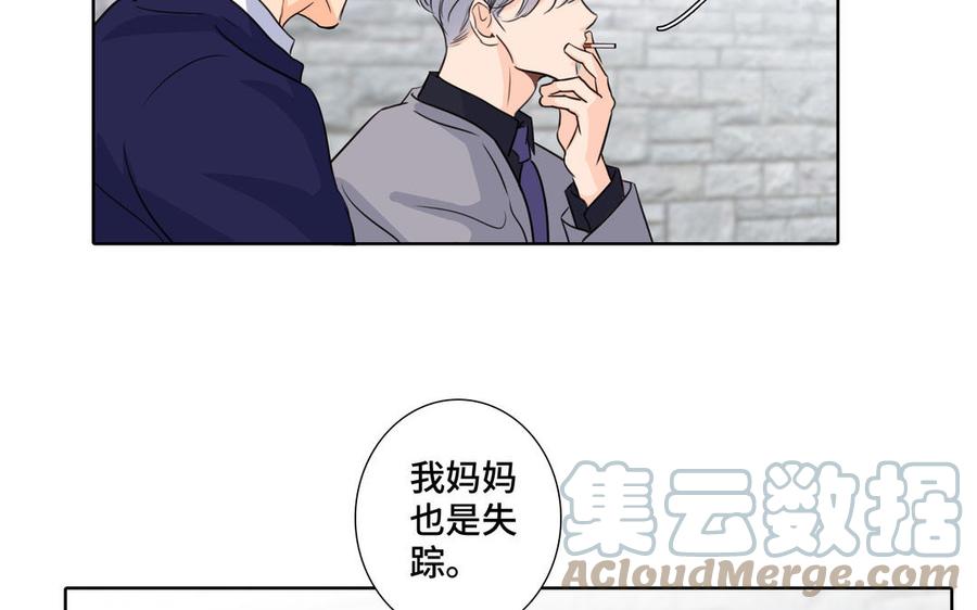 第35话 颜之的梦85