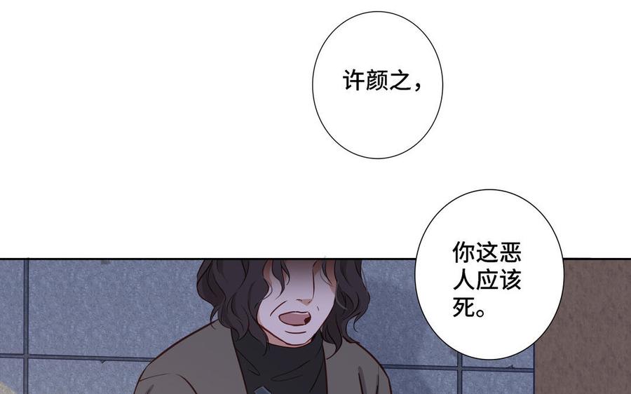第9话 莫名的鼓舞72