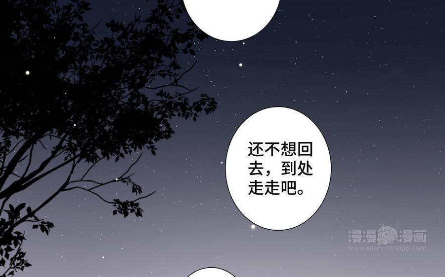 第37话 星空下的许愿43