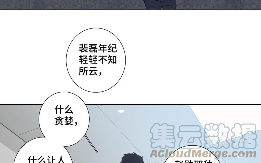 第13话 给我奖励33