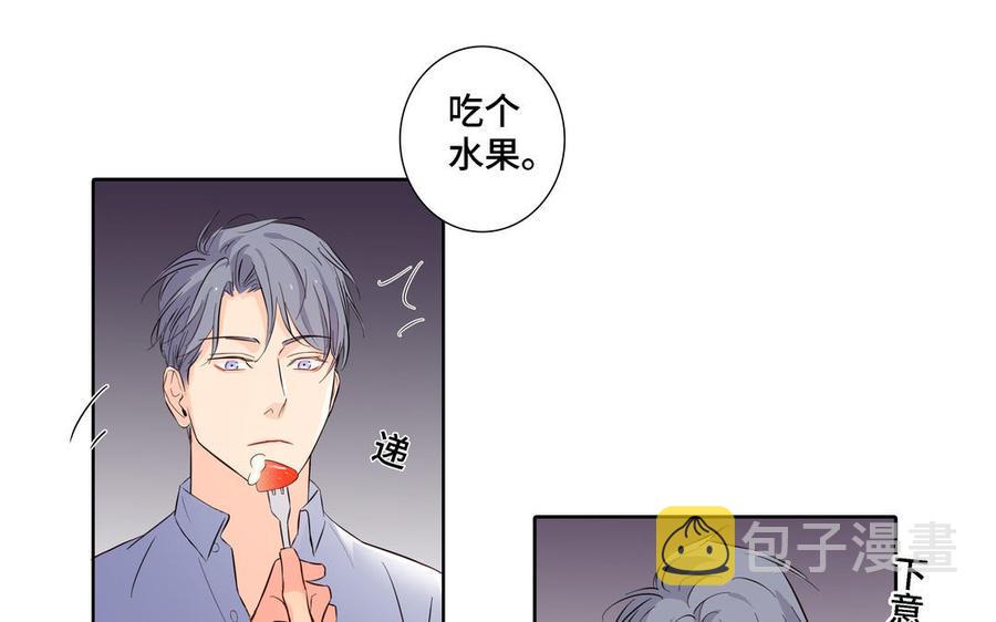 第22话 告白34