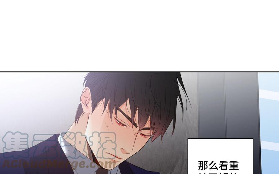 第24话 放下对我的念头42