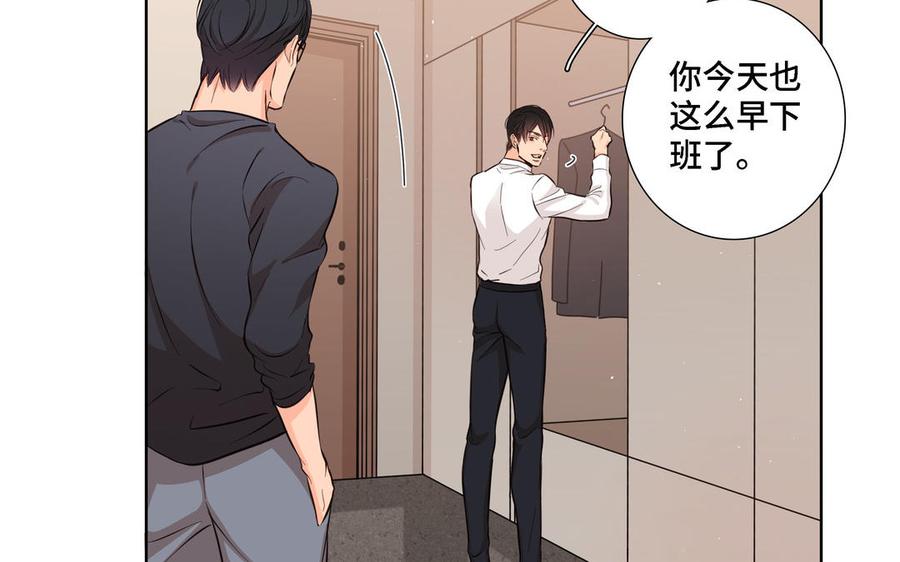 第20话 不一样的他68