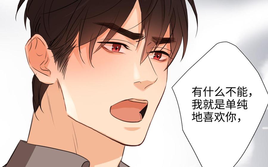第43话 我算什麽35