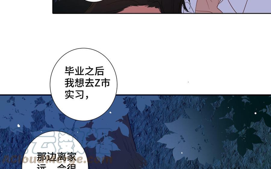 第11话 只有你可以76