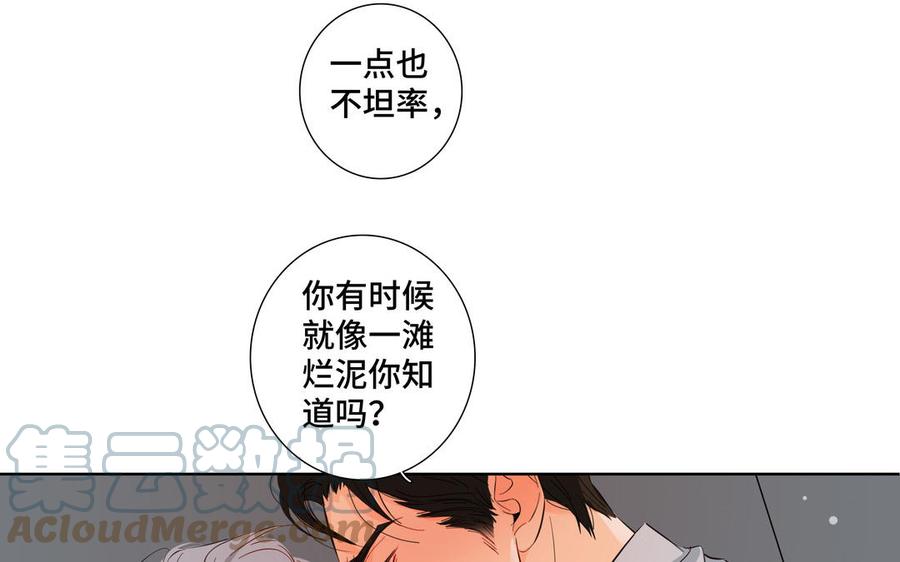 第28话 渣男行爲45