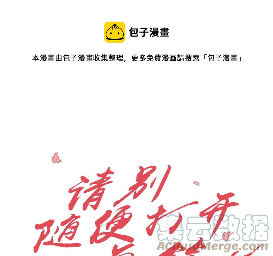 第41话 出头0