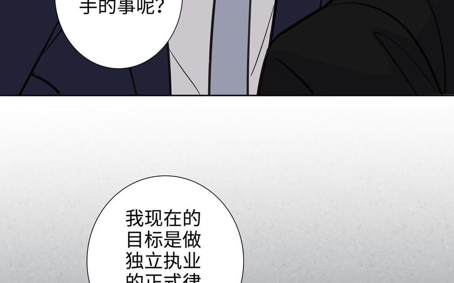 第58话 去见我父亲19