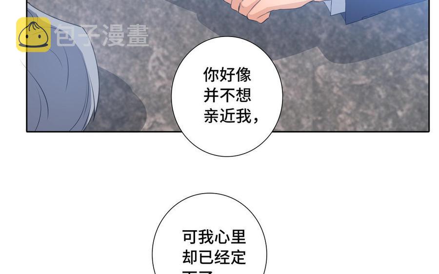 第32话 只想跟你好35