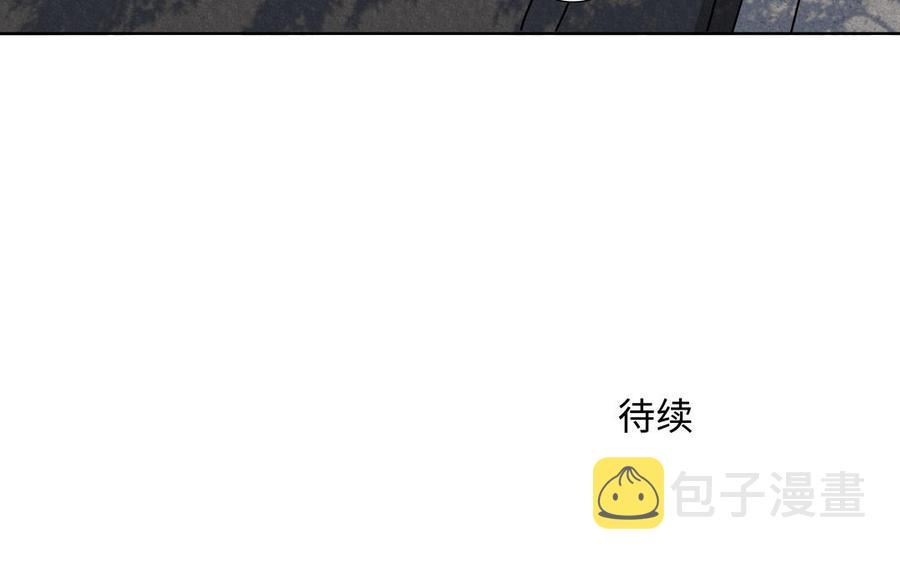 第46话 怀疑98