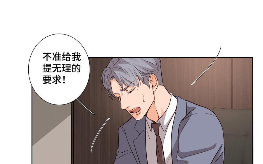第17话 不知所措35