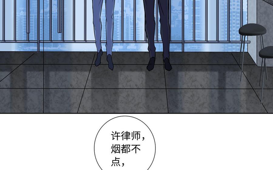 第3话 让我来帮你63