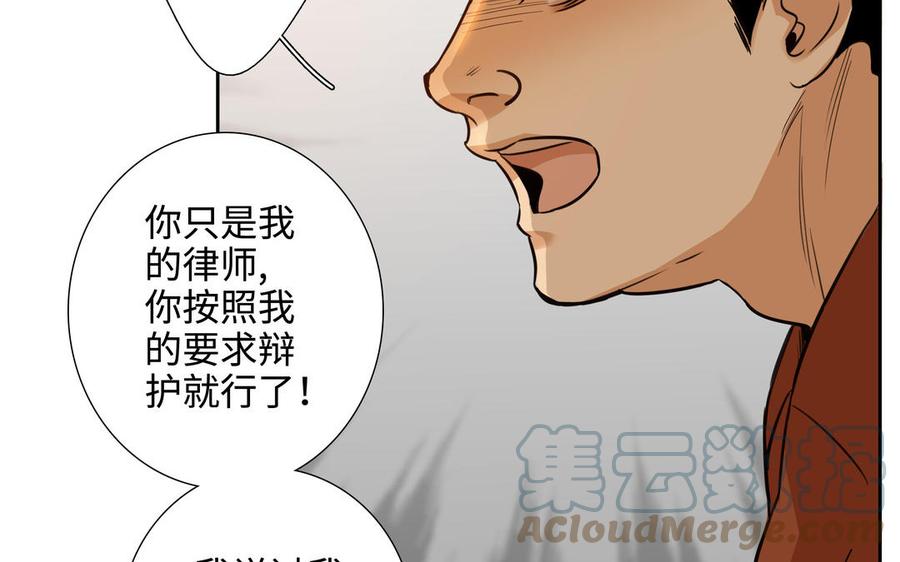 第47话 讨厌你39