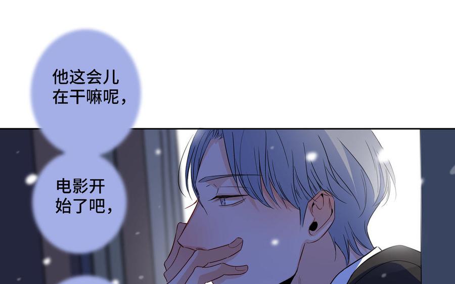 第5话 跟他的过去59