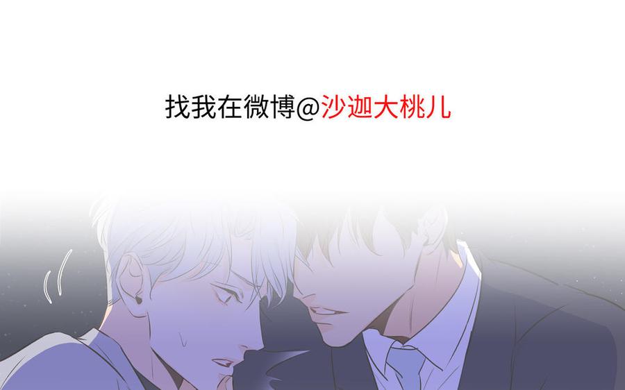 第36话 活着就好99