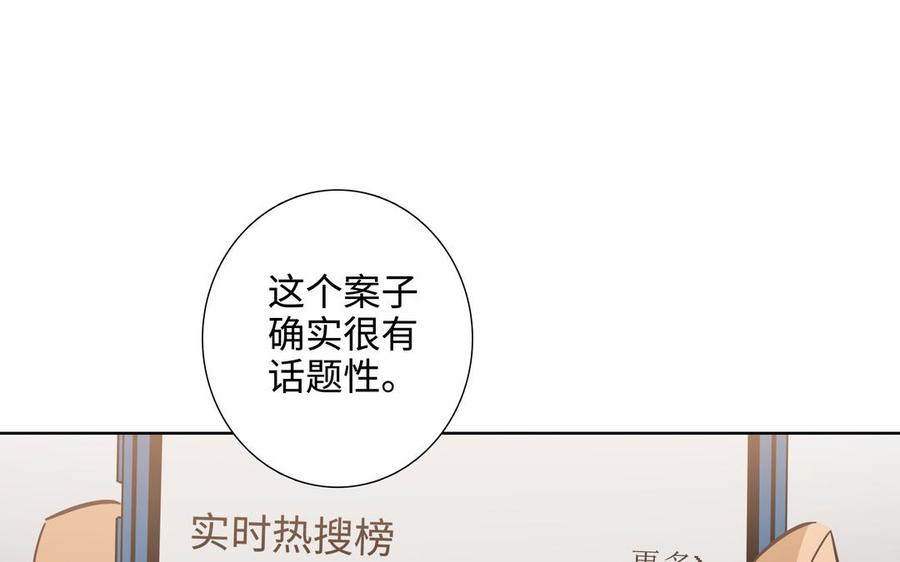第46话 怀疑10