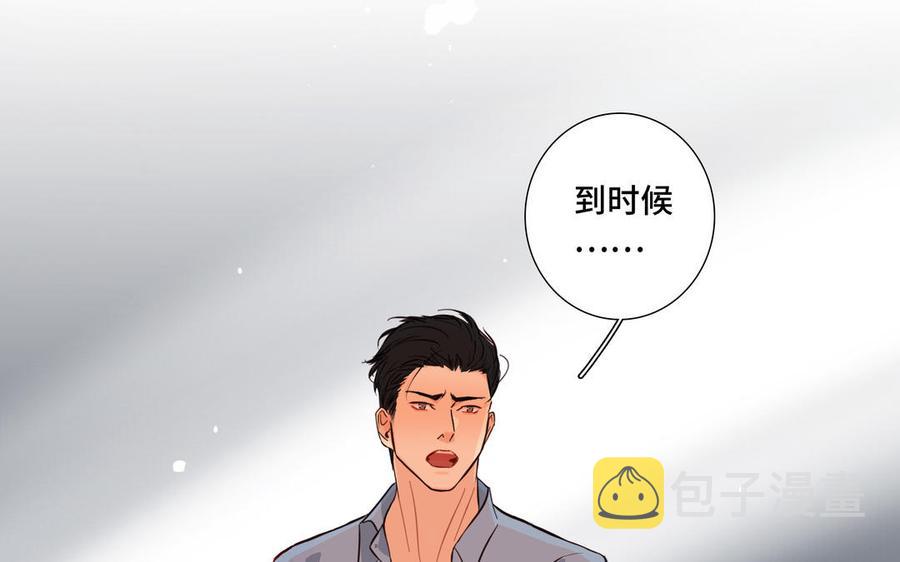 第24话 放下对我的念头78