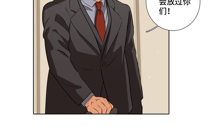 第25话 必须是你63