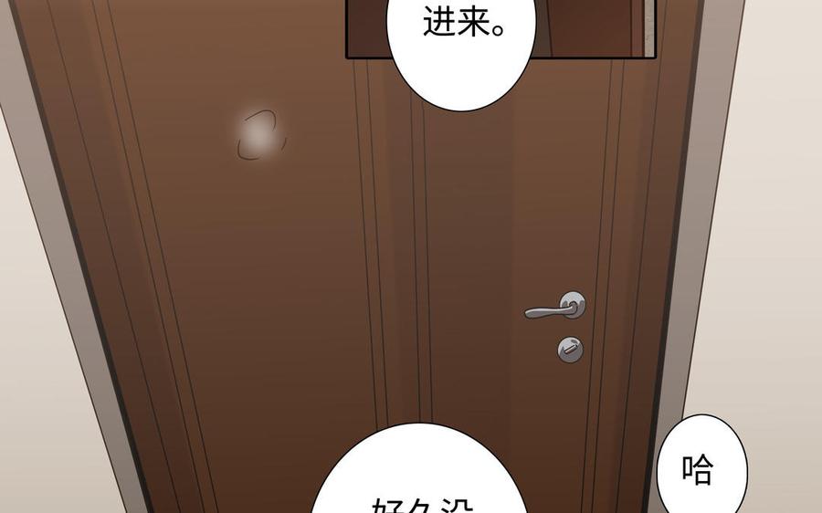 第51话 跟我回家18