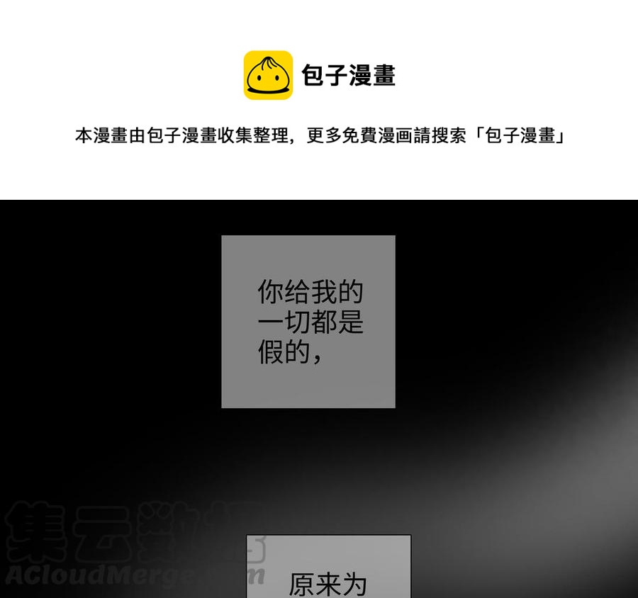 第56话 不去想他84