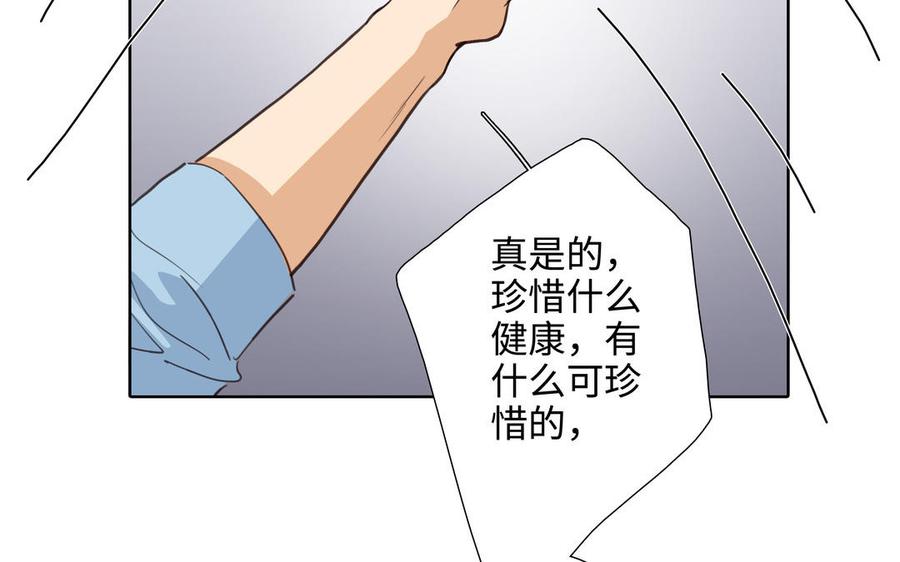第43话 我算什麽75