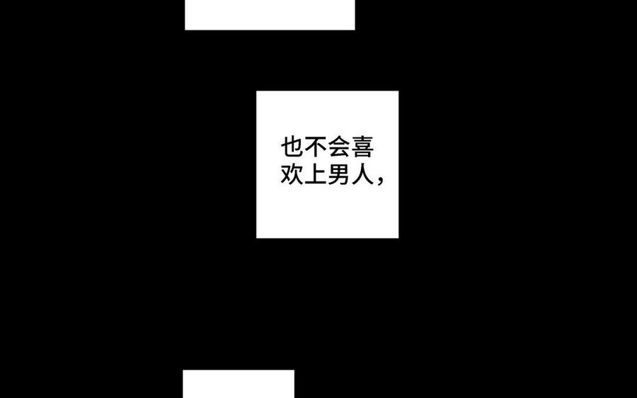 第21话 落荒而逃29