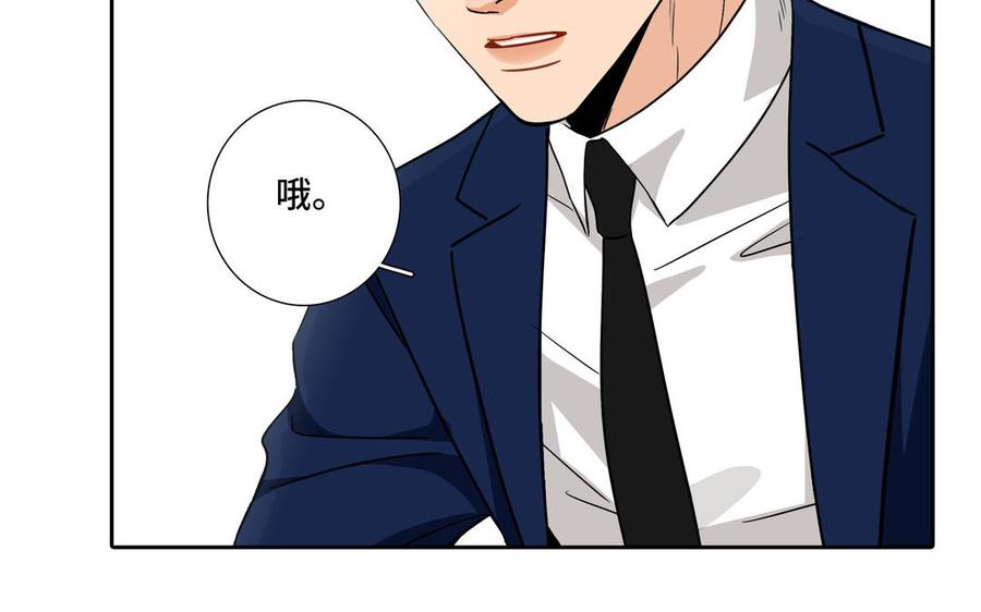 第1话 新入职的律师113