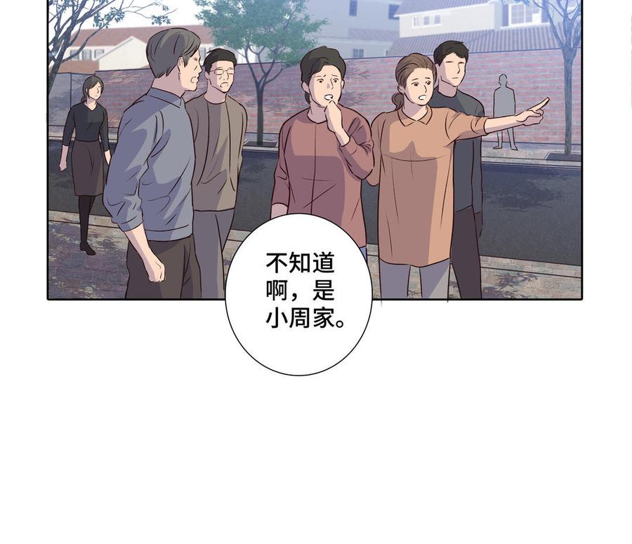 第37话 星空下的许愿10
