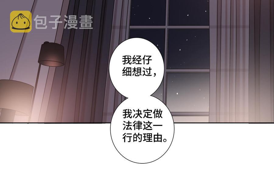 第8话 亲密接触63