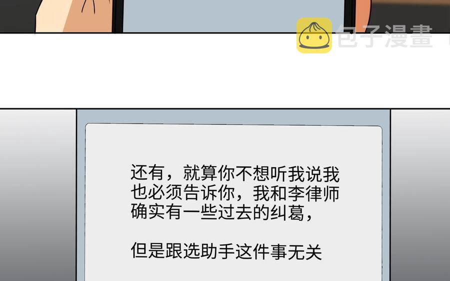 第55话 崩溃93