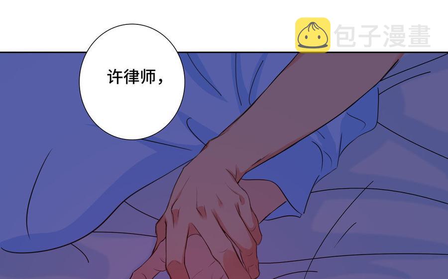 第34话 快忍不住了29