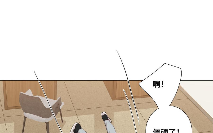 第33话 恋爱的样子34