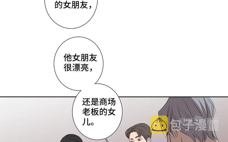 第6话 各走各的13