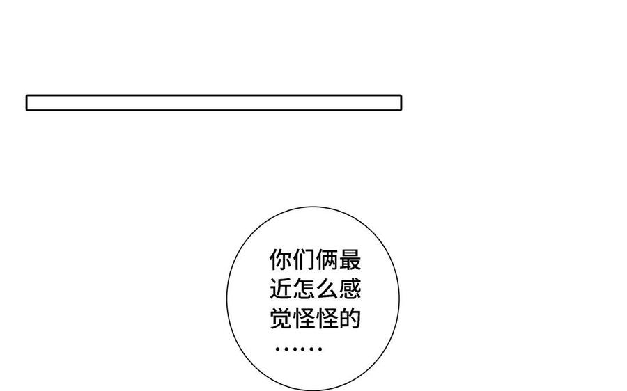第11话 只有你可以62