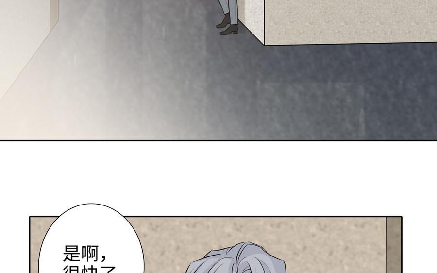 第58话 去见我父亲29