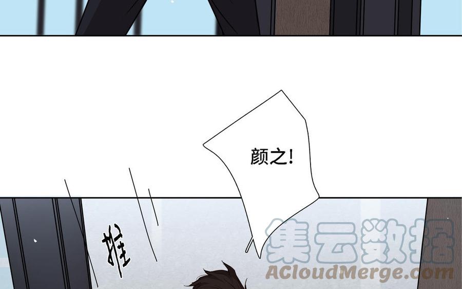 第15话 留在我身边42
