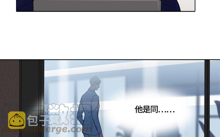 第5话 跟他的过去12