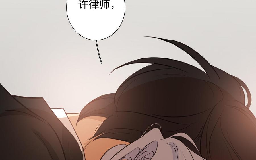 第51话 跟我回家50