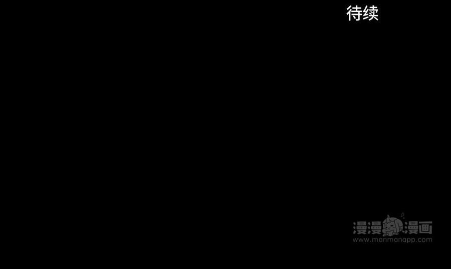 第7话 醉酒回家77