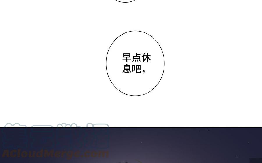 第22话 告白76