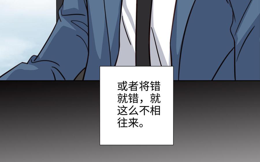 第58话 去见我父亲69