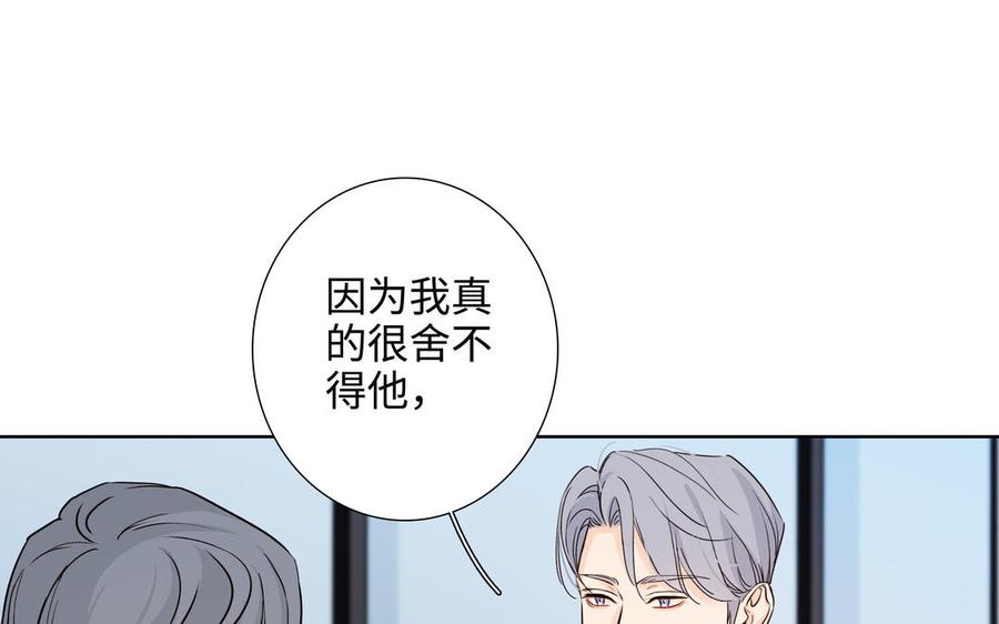 第56话 不去想他98